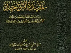 Imam Ahmad