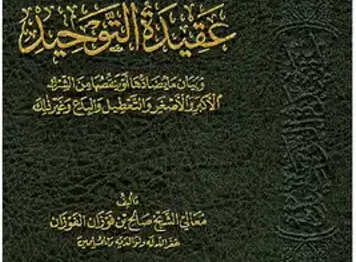 Imam Ahmad