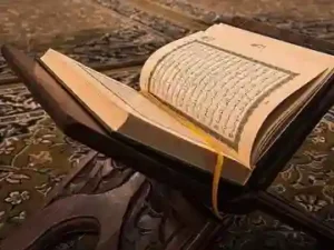 Imam Qurtibi Course